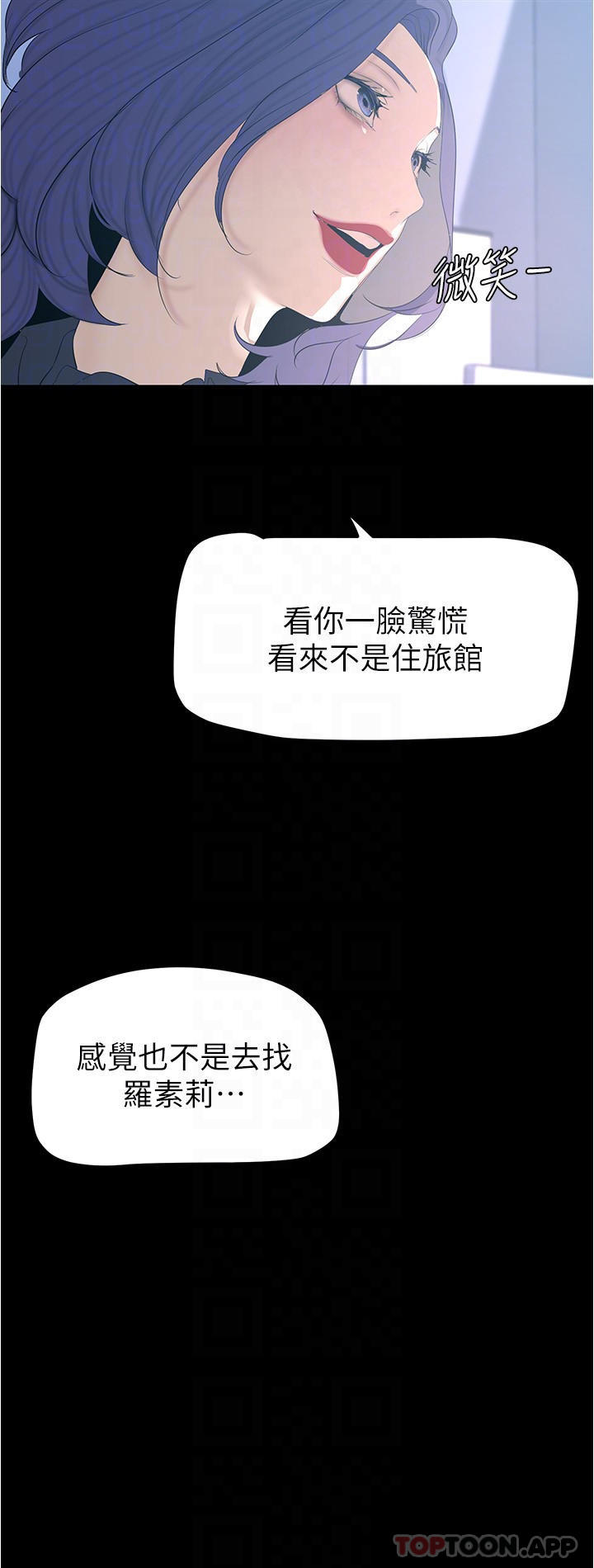 [韩国漫画] 美丽新世界 剧情,熟女人妻,巨乳大奶,OL#[31P]-8