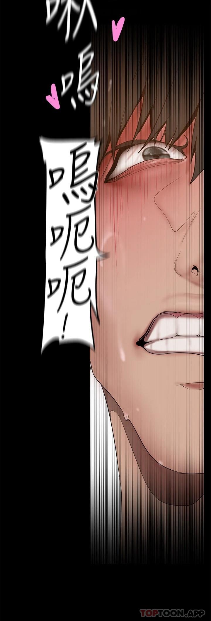 [韩国漫画] 美丽新世界 剧情,熟女人妻,巨乳大奶,OL#[29P]-24