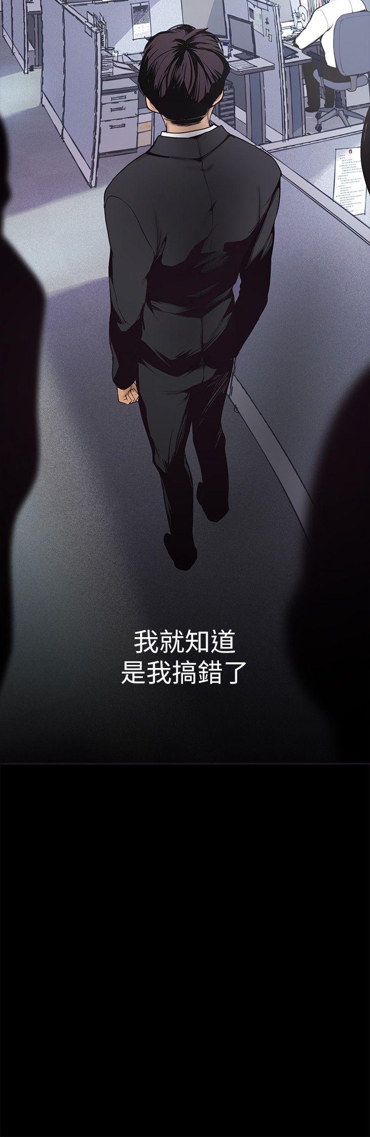 [韩国漫画] 美丽新世界 剧情,熟女人妻,巨乳大奶,OL#[64P]-15