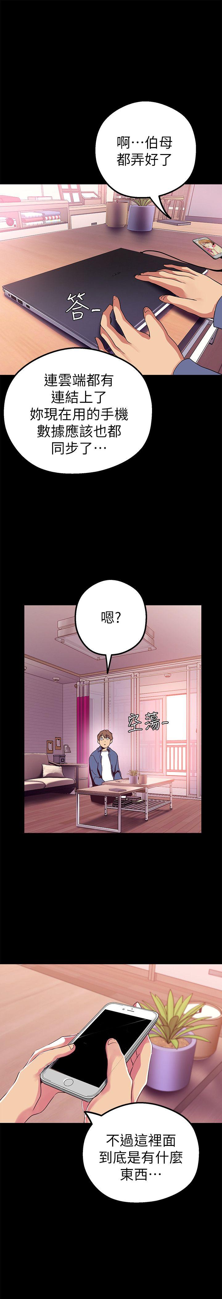 [韩国漫画] 美丽新世界 剧情,熟女人妻,巨乳大奶,OL#[33P]-27