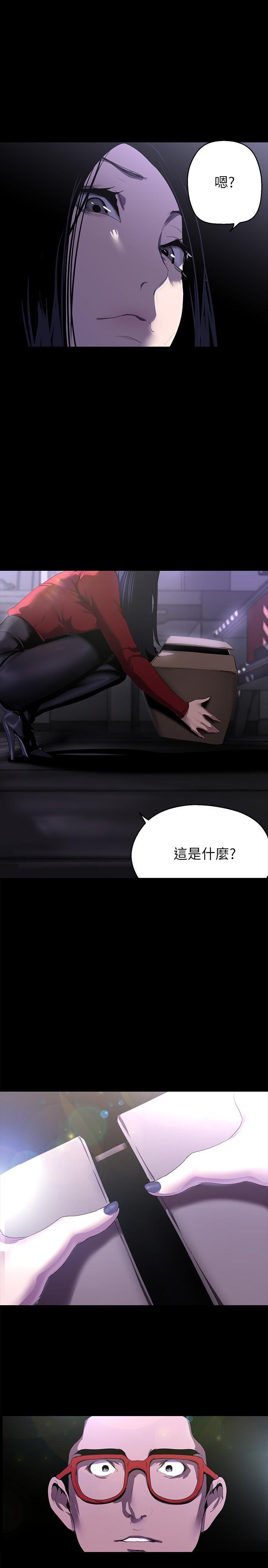 [韩国漫画] 美丽新世界 剧情,熟女人妻,巨乳大奶,OL#[34P]-2