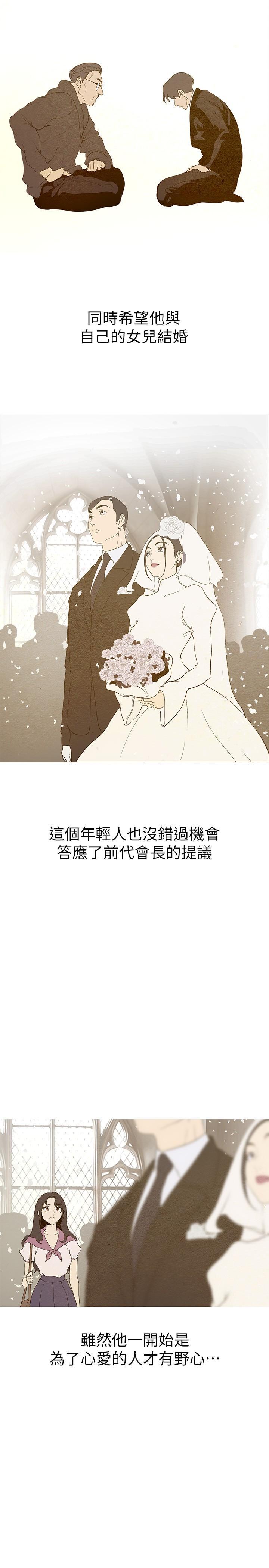 [韩国漫画] 美丽新世界 剧情,熟女人妻,巨乳大奶,OL#[41P]-21