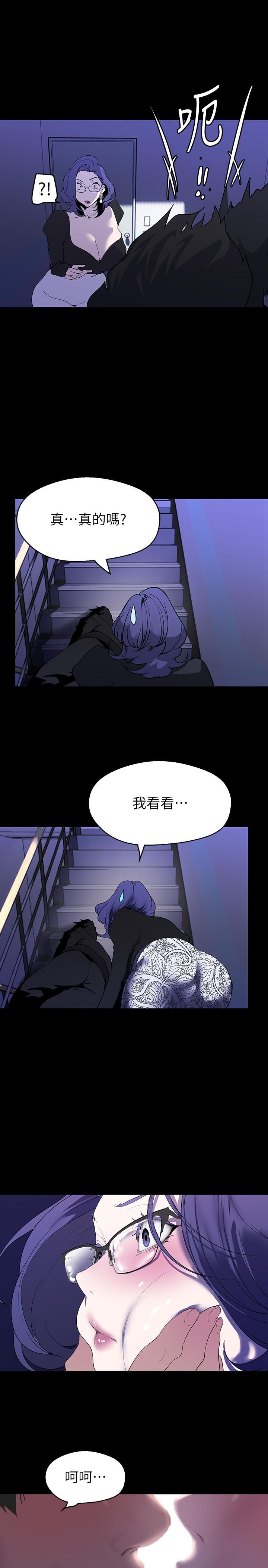 [韩国漫画] 美丽新世界 剧情,熟女人妻,巨乳大奶,OL#[36P]-31