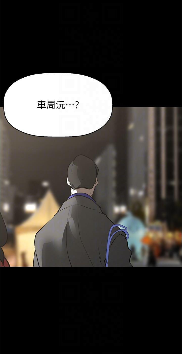 [韩国漫画] 美丽新世界 剧情,熟女人妻,巨乳大奶,OL#[37P]-32