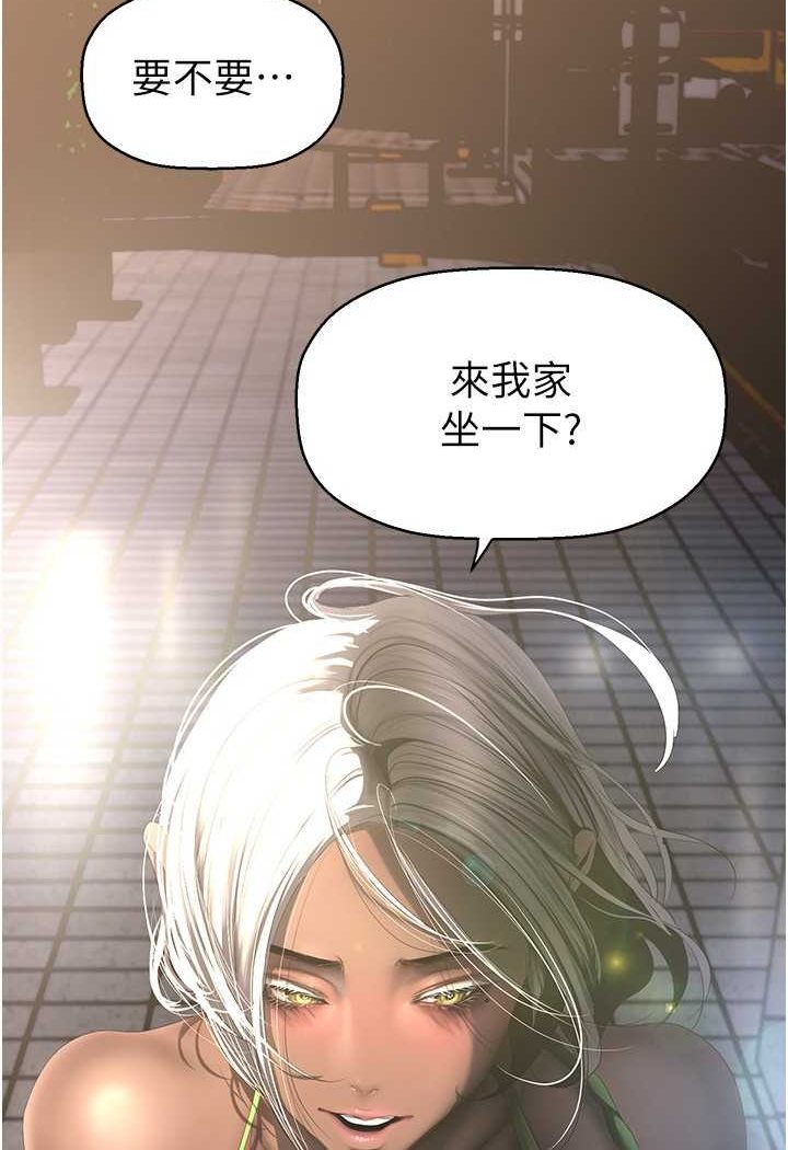 [韩国漫画] 美丽新世界 剧情,熟女人妻,巨乳大奶,OL#[140P]-135