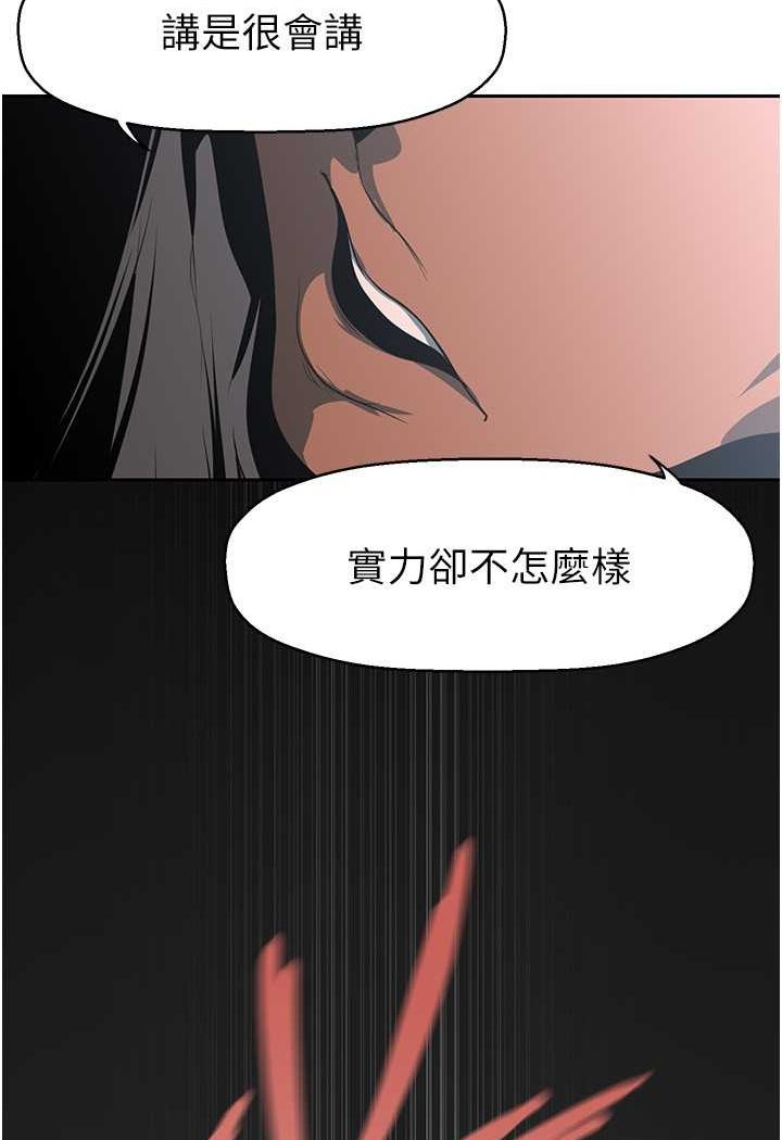 [韩国漫画] 美丽新世界 剧情,熟女人妻,巨乳大奶,OL#[140P]-42