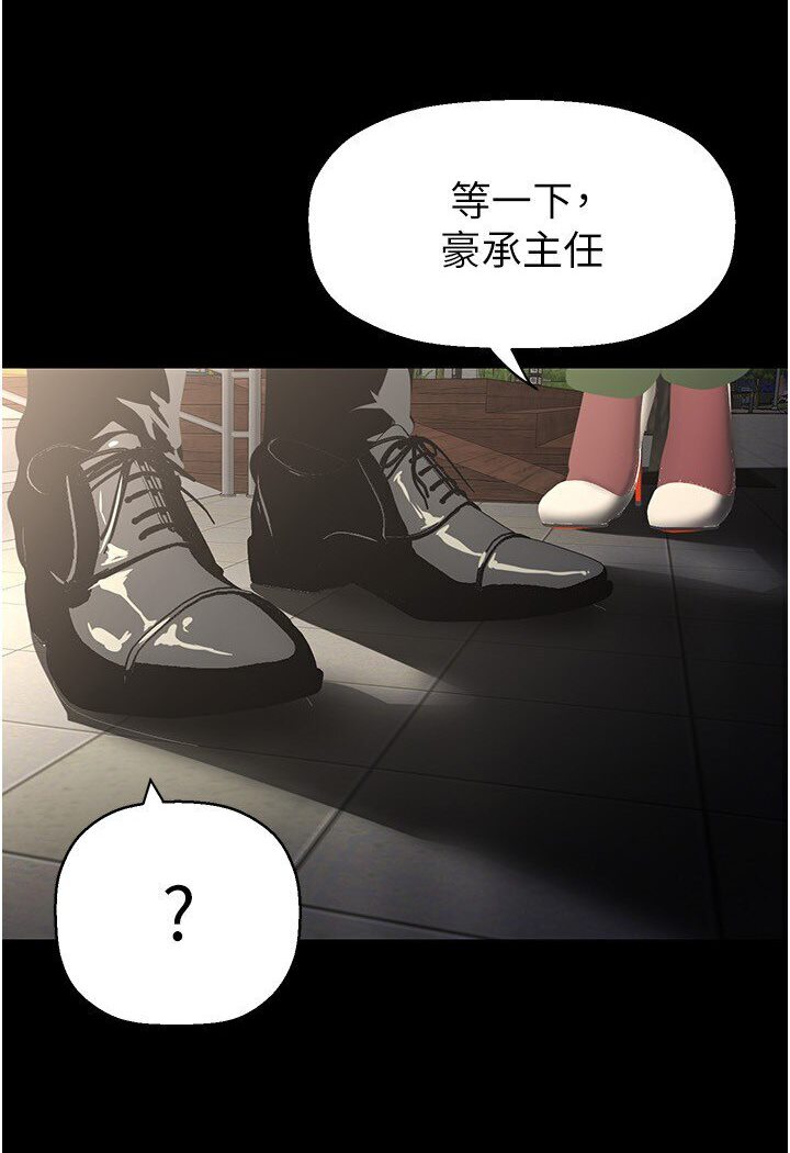 [韩国漫画] 美丽新世界 剧情,熟女人妻,巨乳大奶,OL#[108P]-3