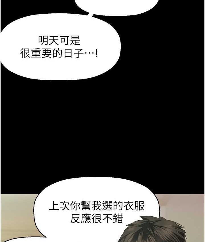 [韩国漫画] 美丽新世界 剧情,熟女人妻,巨乳大奶,OL#[137P]-55