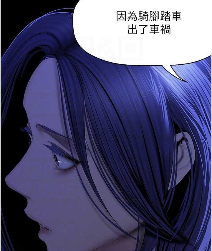 [韩国漫画] 美丽新世界 剧情,熟女人妻,巨乳大奶,OL#[158P]-110