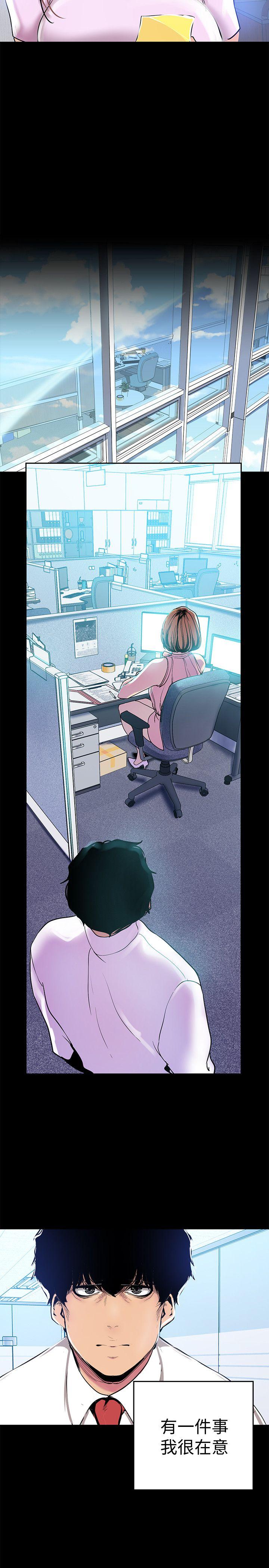 [韩国漫画] 美丽新世界 剧情,熟女人妻,巨乳大奶,OL#[36P]-28