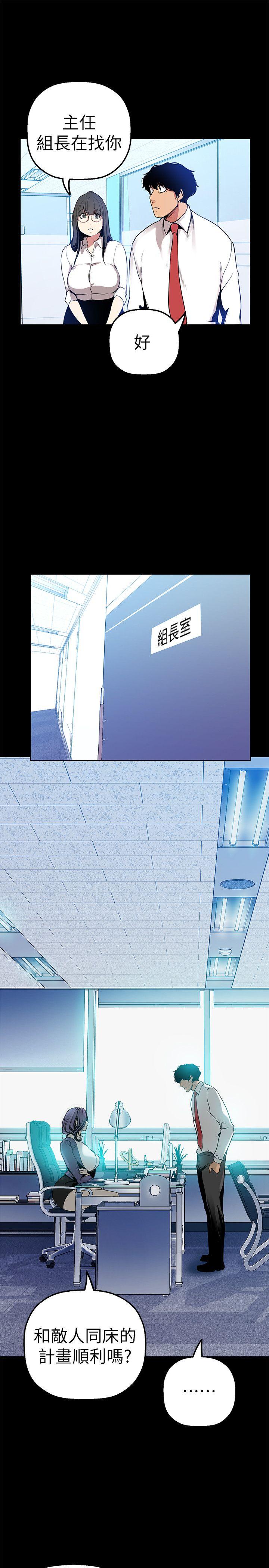 [韩国漫画] 美丽新世界 剧情,熟女人妻,巨乳大奶,OL#[36P]-30