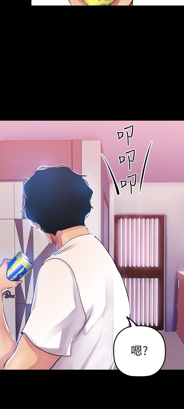 [韩国漫画] 美丽新世界 剧情,熟女人妻,巨乳大奶,OL#[36P]-8