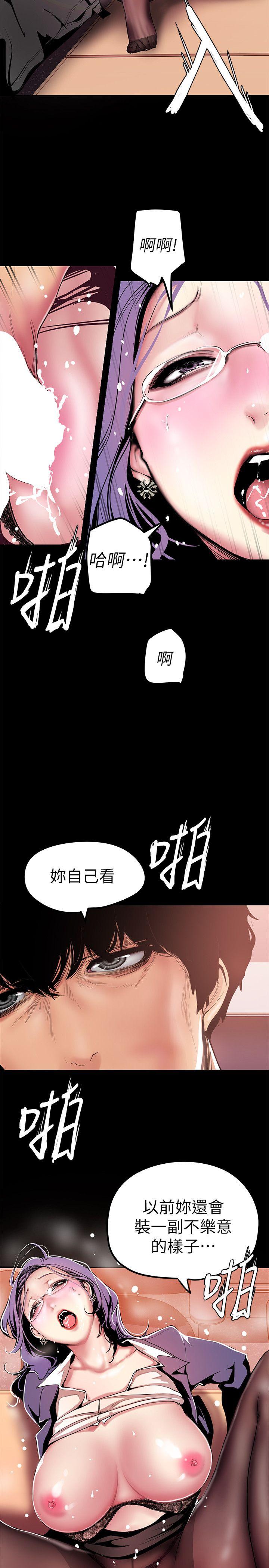 [韩国漫画] 美丽新世界 剧情,熟女人妻,巨乳大奶,OL#[34P]-5