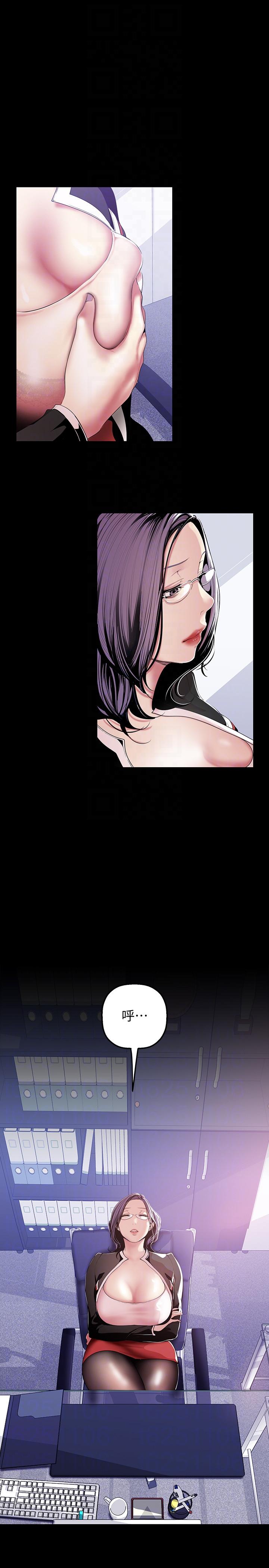 [韩国漫画] 美丽新世界 剧情,熟女人妻,巨乳大奶,OL#[32P]-25