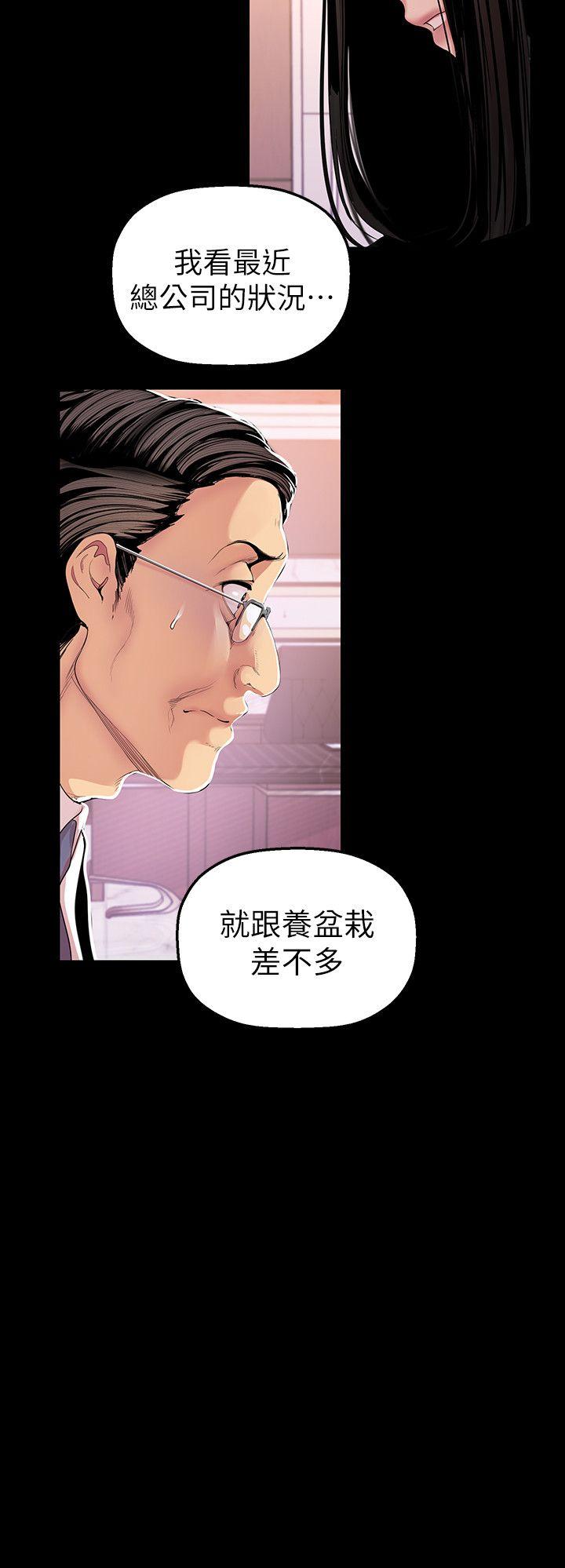 [韩国漫画] 美丽新世界 剧情,熟女人妻,巨乳大奶,OL#[32P]-6
