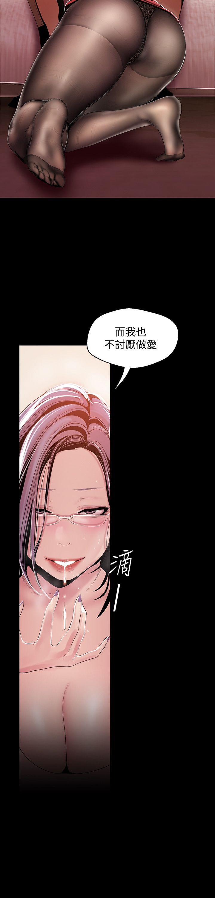 [韩国漫画] 美丽新世界 剧情,熟女人妻,巨乳大奶,OL#[31P]-20