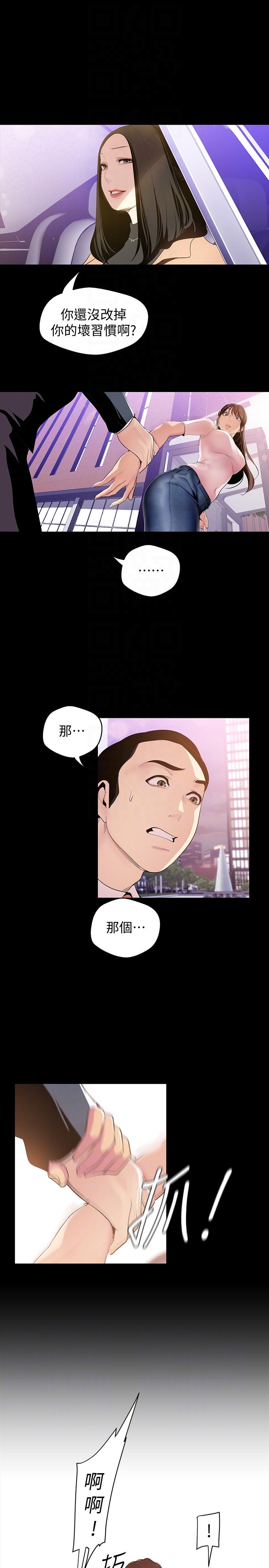 [韩国漫画] 美丽新世界 剧情,熟女人妻,巨乳大奶,OL#[31P]-7