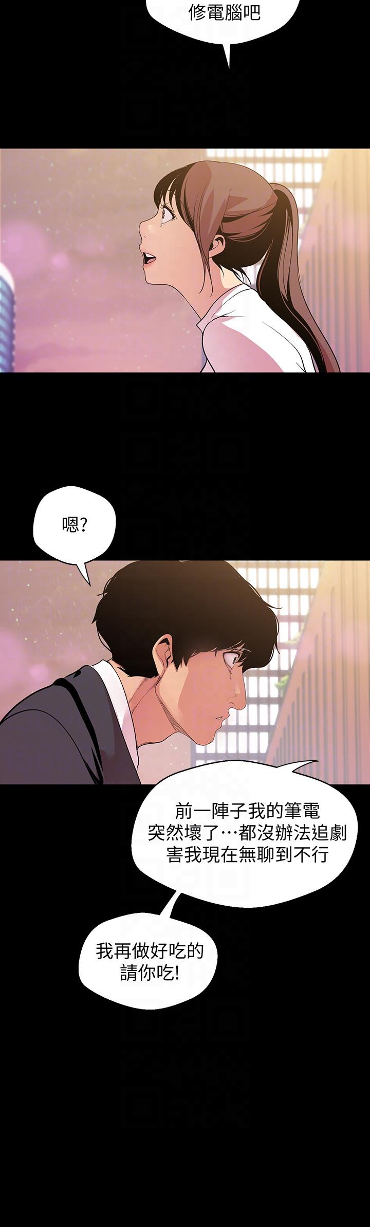 [韩国漫画] 美丽新世界 剧情,熟女人妻,巨乳大奶,OL#[33P]-29