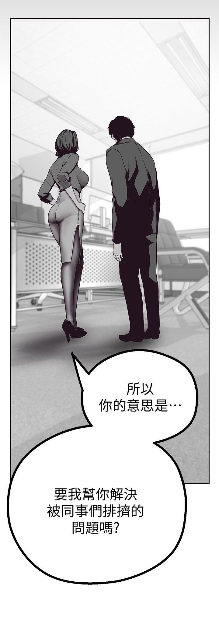 [韩国漫画] 美丽新世界 剧情,熟女人妻,巨乳大奶,OL#[69P]-47