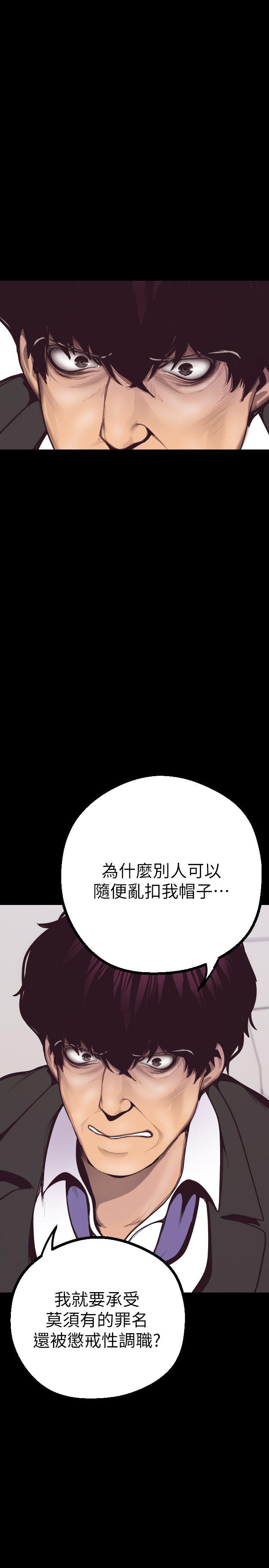 [韩国漫画] 美丽新世界 剧情,熟女人妻,巨乳大奶,OL#[69P]-58