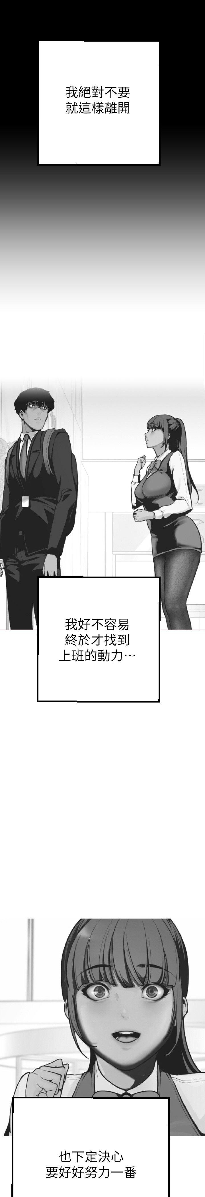 [韩国漫画] 美丽新世界 剧情,熟女人妻,巨乳大奶,OL#[69P]-59