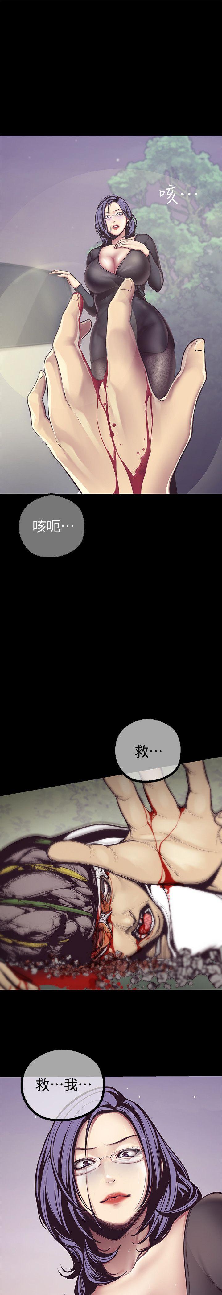 [韩国漫画] 美丽新世界 剧情,熟女人妻,巨乳大奶,OL#[59P]-33