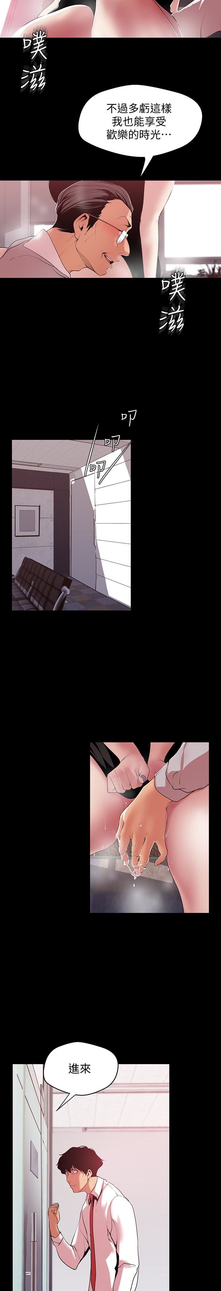 [韩国漫画] 美丽新世界 剧情,熟女人妻,巨乳大奶,OL#[25P]-10