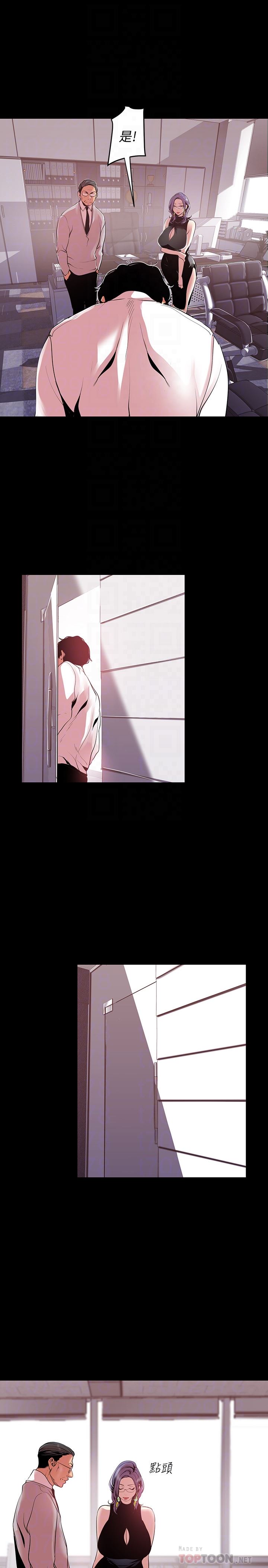 [韩国漫画] 美丽新世界 剧情,熟女人妻,巨乳大奶,OL#[25P]-15