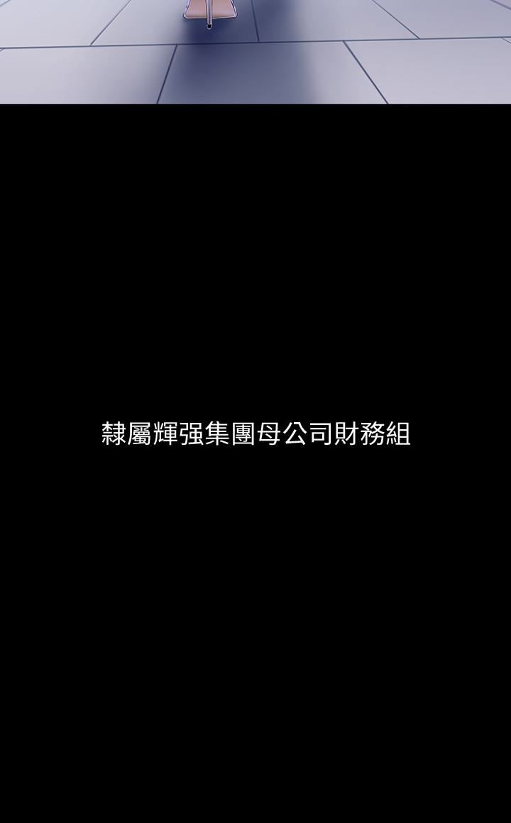 [韩国漫画] 美丽新世界 剧情,熟女人妻,巨乳大奶,OL#[25P]-20