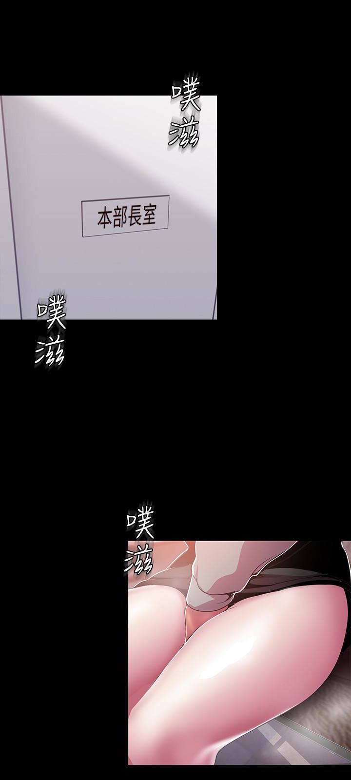 [韩国漫画] 美丽新世界 剧情,熟女人妻,巨乳大奶,OL#[25P]-8