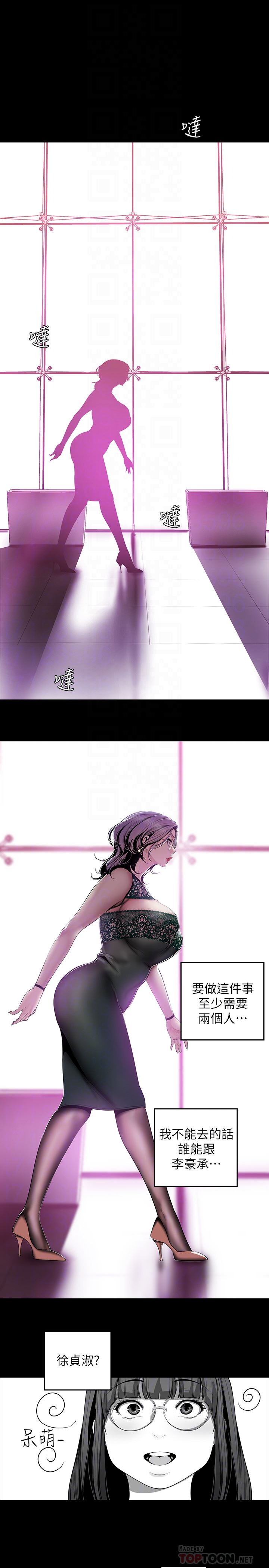[韩国漫画] 美丽新世界 剧情,熟女人妻,巨乳大奶,OL#[26P]-15