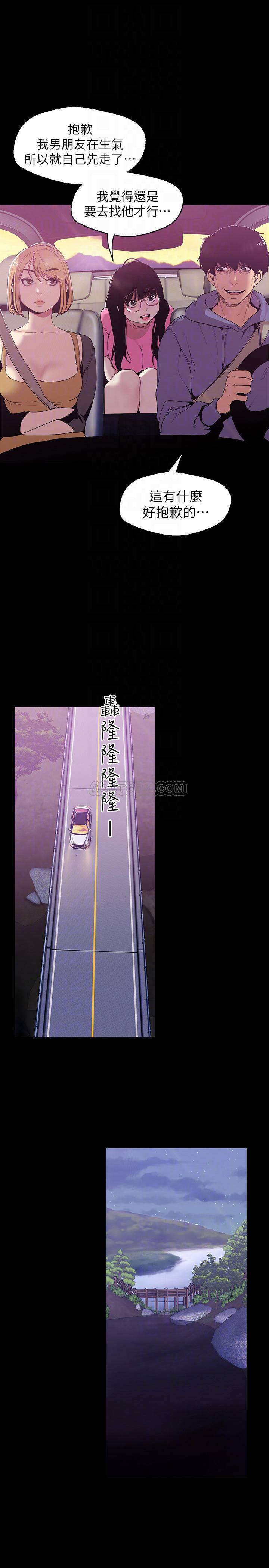 [韩国漫画] 美丽新世界 剧情,熟女人妻,巨乳大奶,OL#[26P]-18