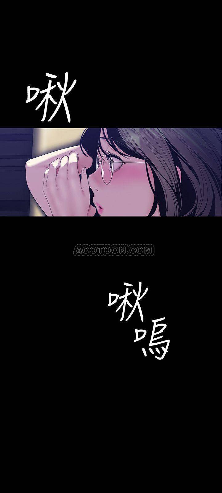 [韩国漫画] 美丽新世界 剧情,熟女人妻,巨乳大奶,OL#[25P]-17