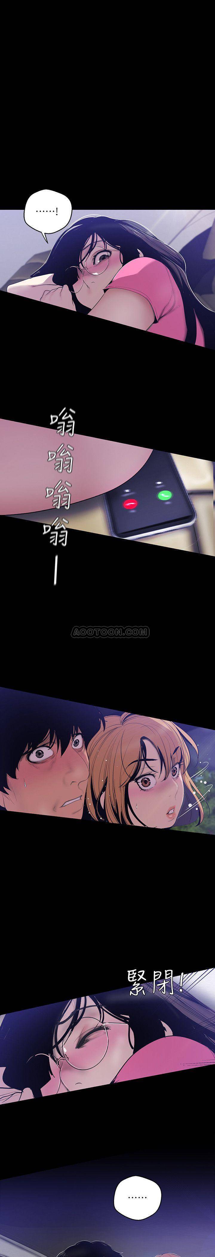[韩国漫画] 美丽新世界 剧情,熟女人妻,巨乳大奶,OL#[29P]-1