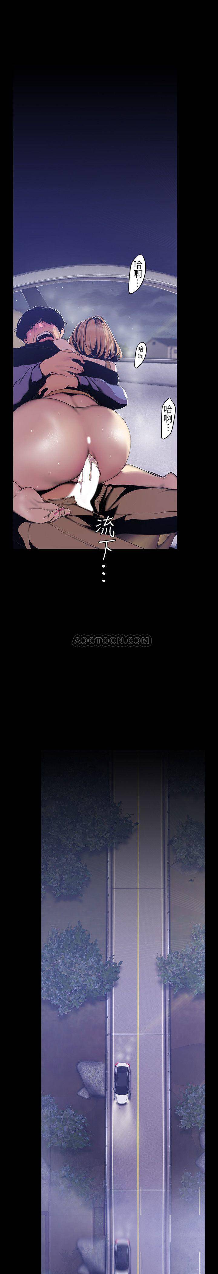 [韩国漫画] 美丽新世界 剧情,熟女人妻,巨乳大奶,OL#[29P]-21