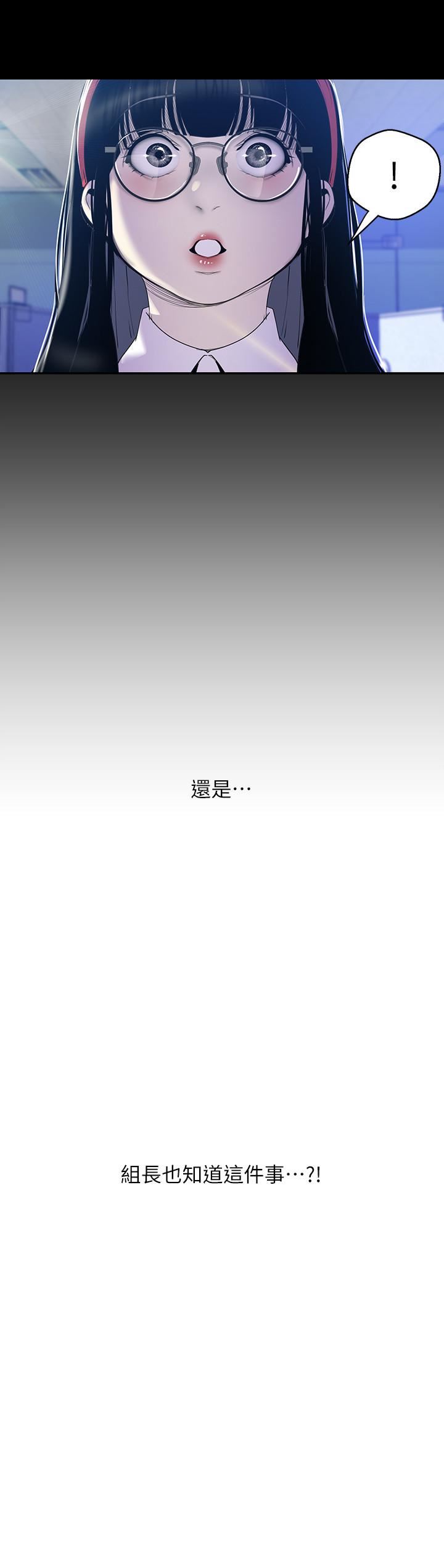 [韩国漫画] 美丽新世界 剧情,熟女人妻,巨乳大奶,OL#[28P]-11