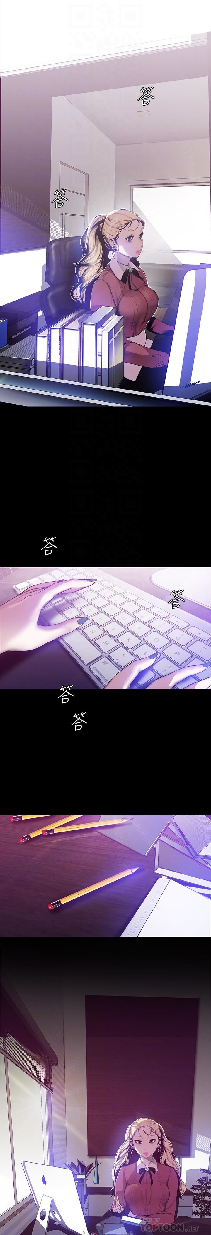 [韩国漫画] 美丽新世界 剧情,熟女人妻,巨乳大奶,OL#[30P]-14