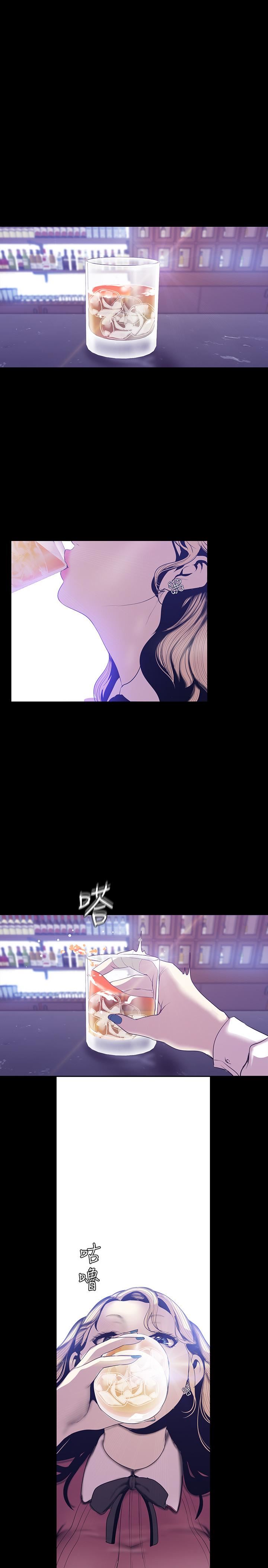 [韩国漫画] 美丽新世界 剧情,熟女人妻,巨乳大奶,OL#[26P]-15