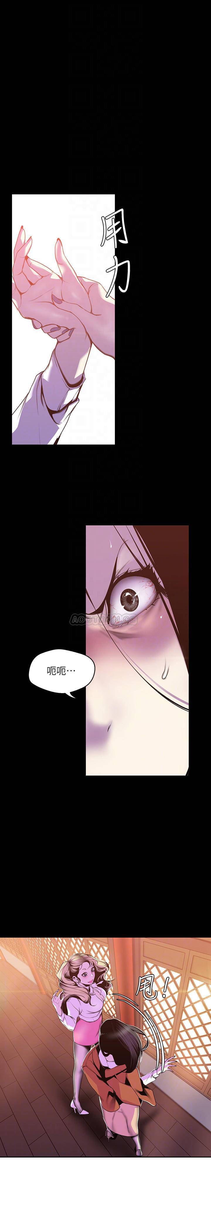 [韩国漫画] 美丽新世界 剧情,熟女人妻,巨乳大奶,OL#[28P]-4