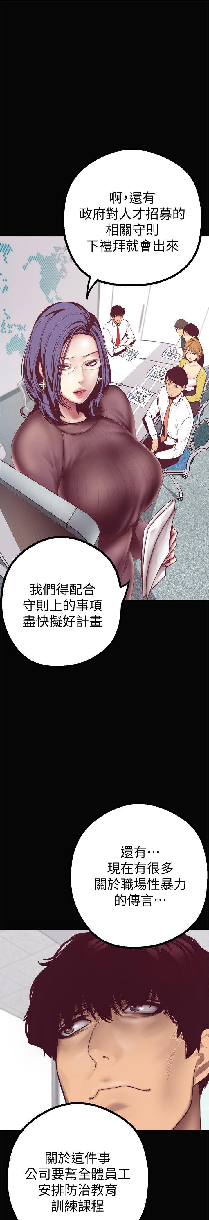 [韩国漫画] 美丽新世界 剧情,熟女人妻,巨乳大奶,OL#[49P]-16