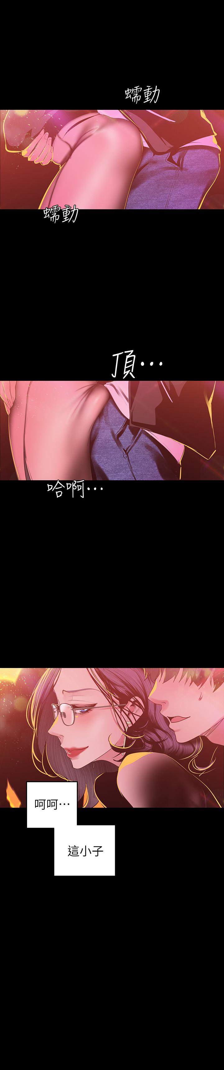 [韩国漫画] 美丽新世界 剧情,熟女人妻,巨乳大奶,OL#[26P]-11