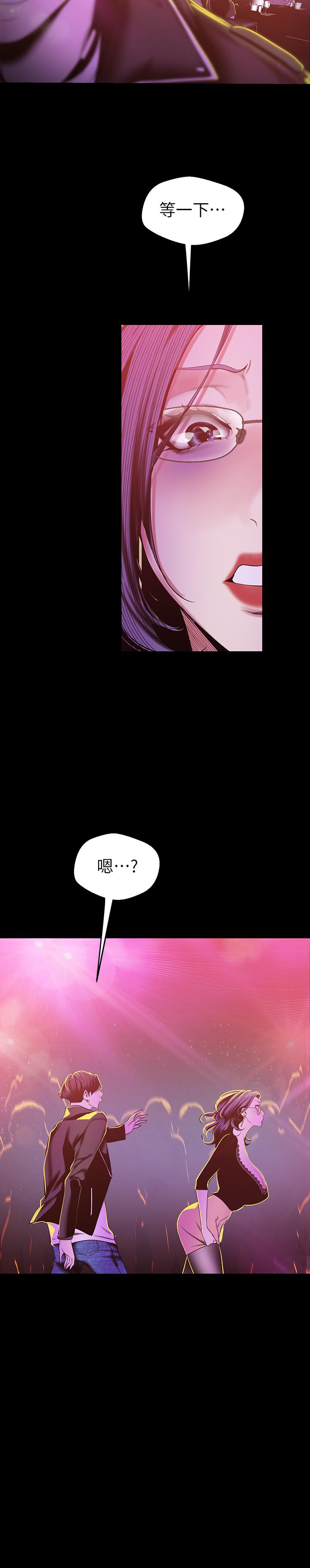 [韩国漫画] 美丽新世界 剧情,熟女人妻,巨乳大奶,OL#[26P]-17