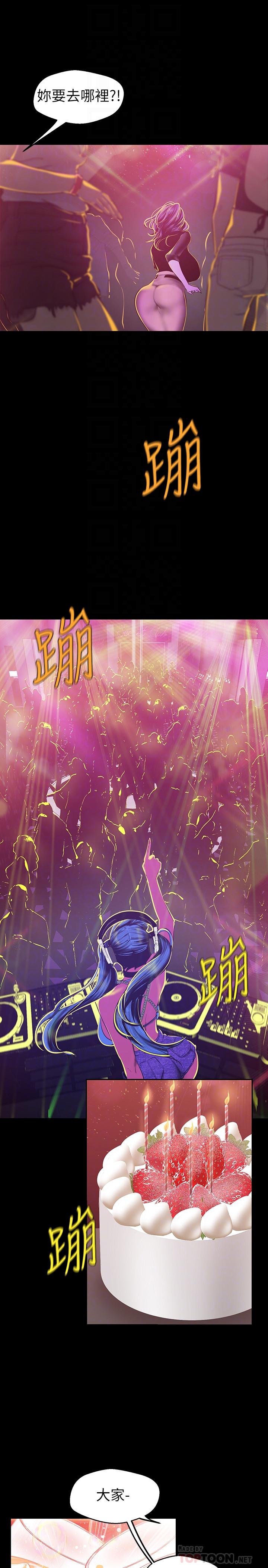 [韩国漫画] 美丽新世界 剧情,熟女人妻,巨乳大奶,OL#[26P]-18