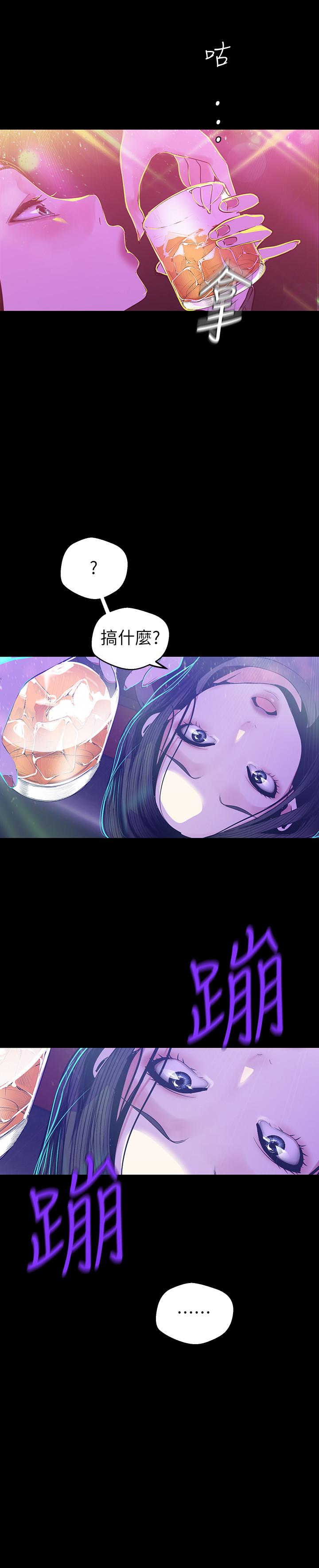 [韩国漫画] 美丽新世界 剧情,熟女人妻,巨乳大奶,OL#[26P]-20