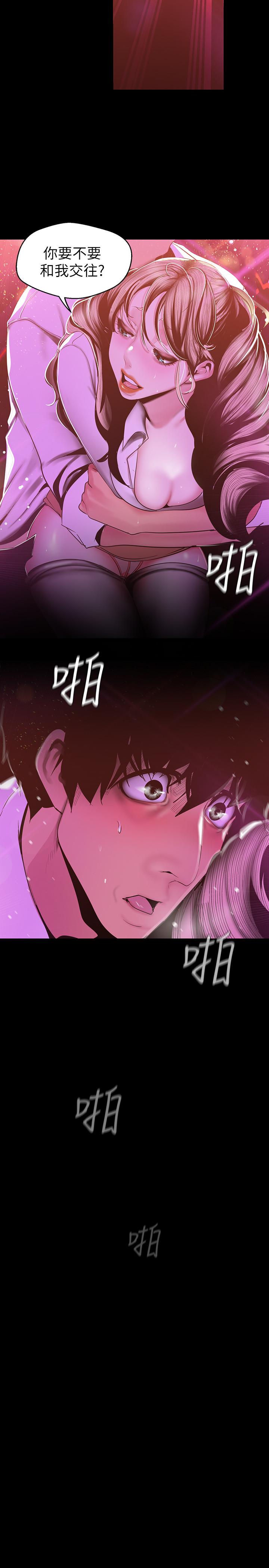 [韩国漫画] 美丽新世界 剧情,熟女人妻,巨乳大奶,OL#[26P]-25