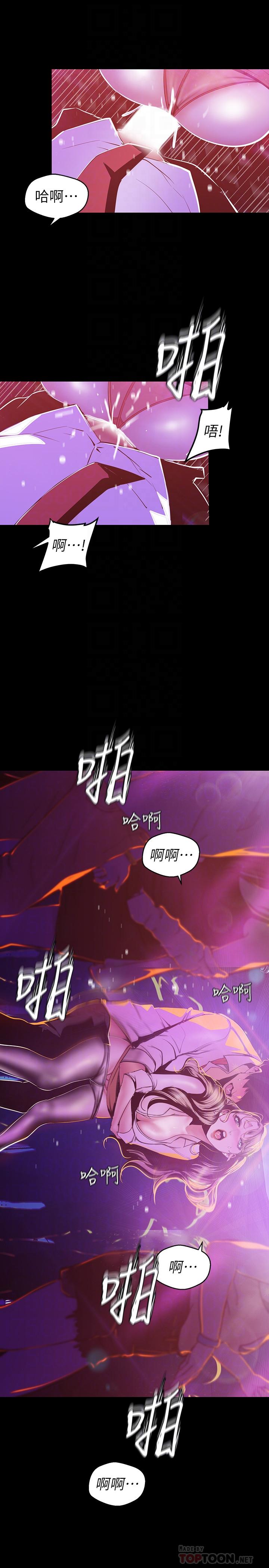 [韩国漫画] 美丽新世界 剧情,熟女人妻,巨乳大奶,OL#[26P]-6