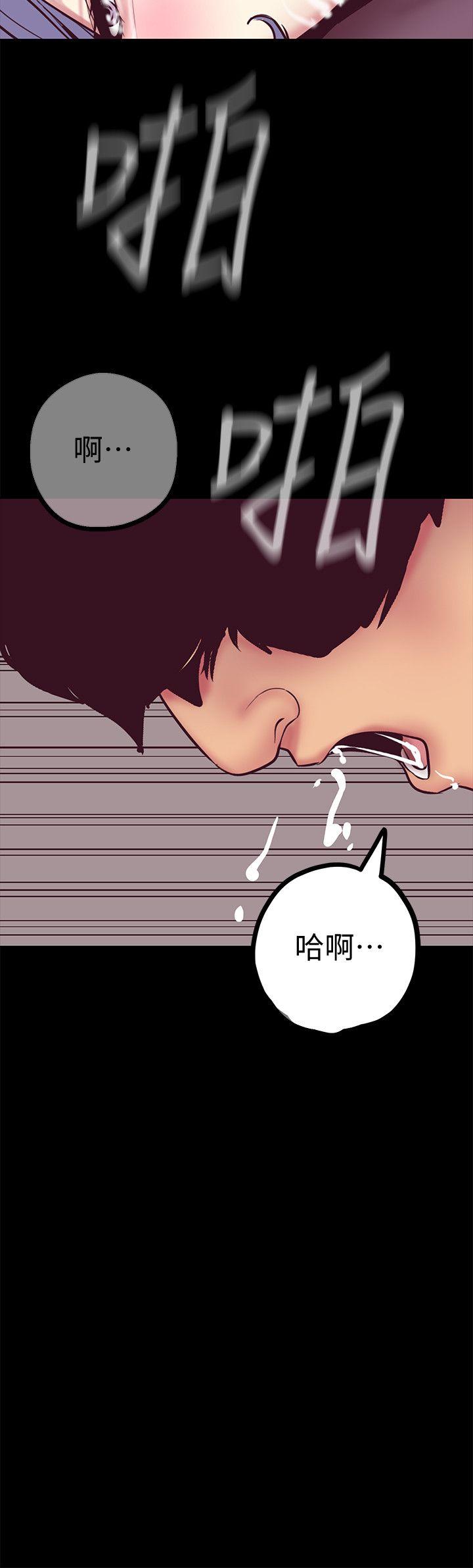 [韩国漫画] 美丽新世界 剧情,熟女人妻,巨乳大奶,OL#[48P]-39