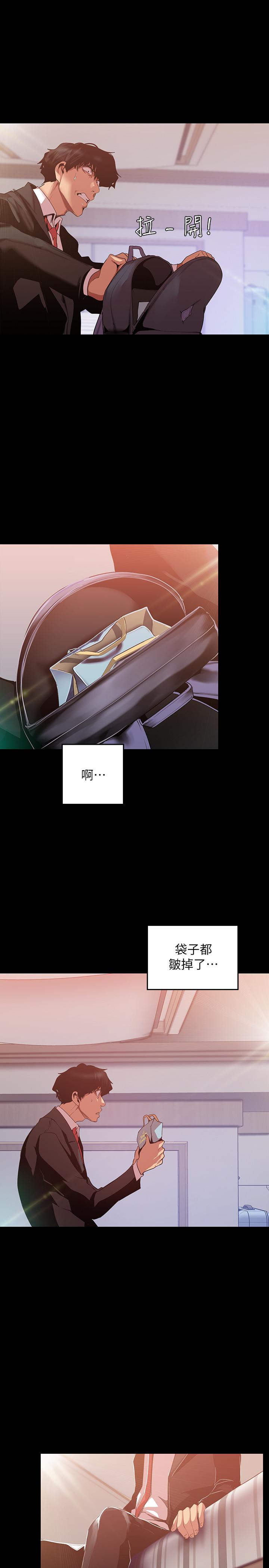 [韩国漫画] 美丽新世界 剧情,熟女人妻,巨乳大奶,OL#[29P]-19