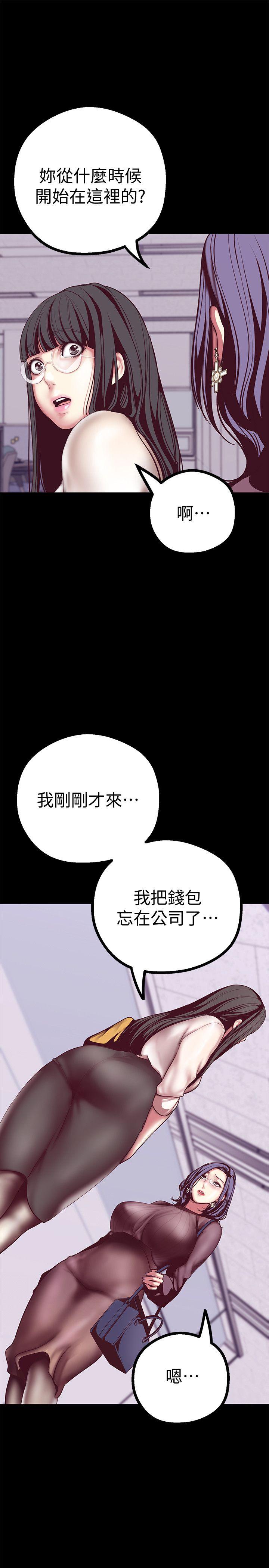 [韩国漫画] 美丽新世界 剧情,熟女人妻,巨乳大奶,OL#[45P]-7