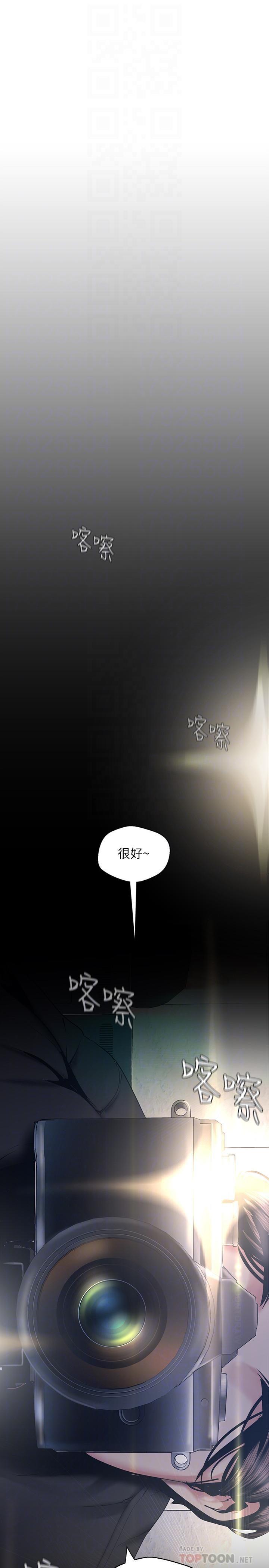 [韩国漫画] 美丽新世界 剧情,熟女人妻,巨乳大奶,OL#[34P]-10